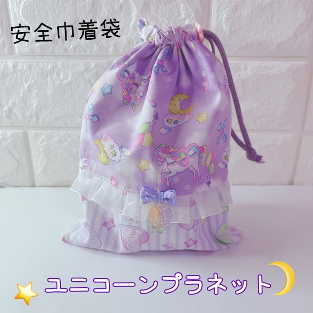 307）給食袋・巾着・コップ袋♡　　カフェバリスタ　ケーキのネームタグ 