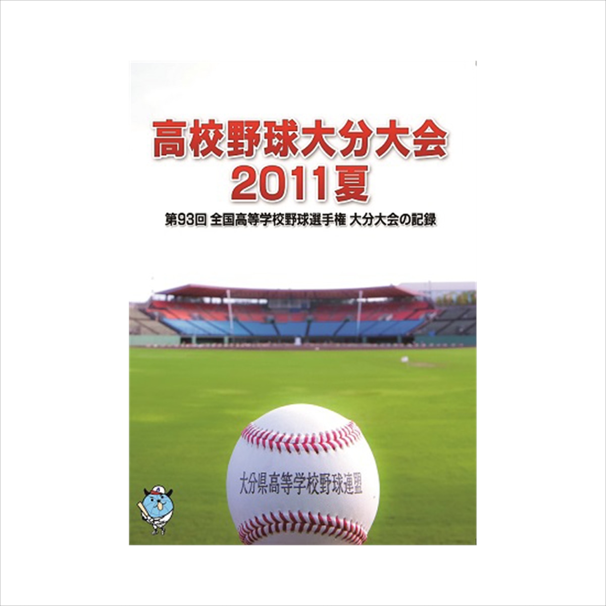 b57250b08361989ef81937adf52ba8