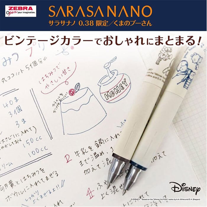 SARASA NANO サラサナノ0.38mm 4色セット 限定 | inakaの文房具さん。
