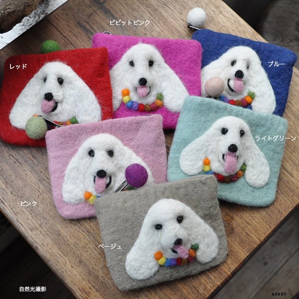 送料無料 メール便発送 】 ワンちゃんポーチ 犬ポーチ 犬顔 かわいい