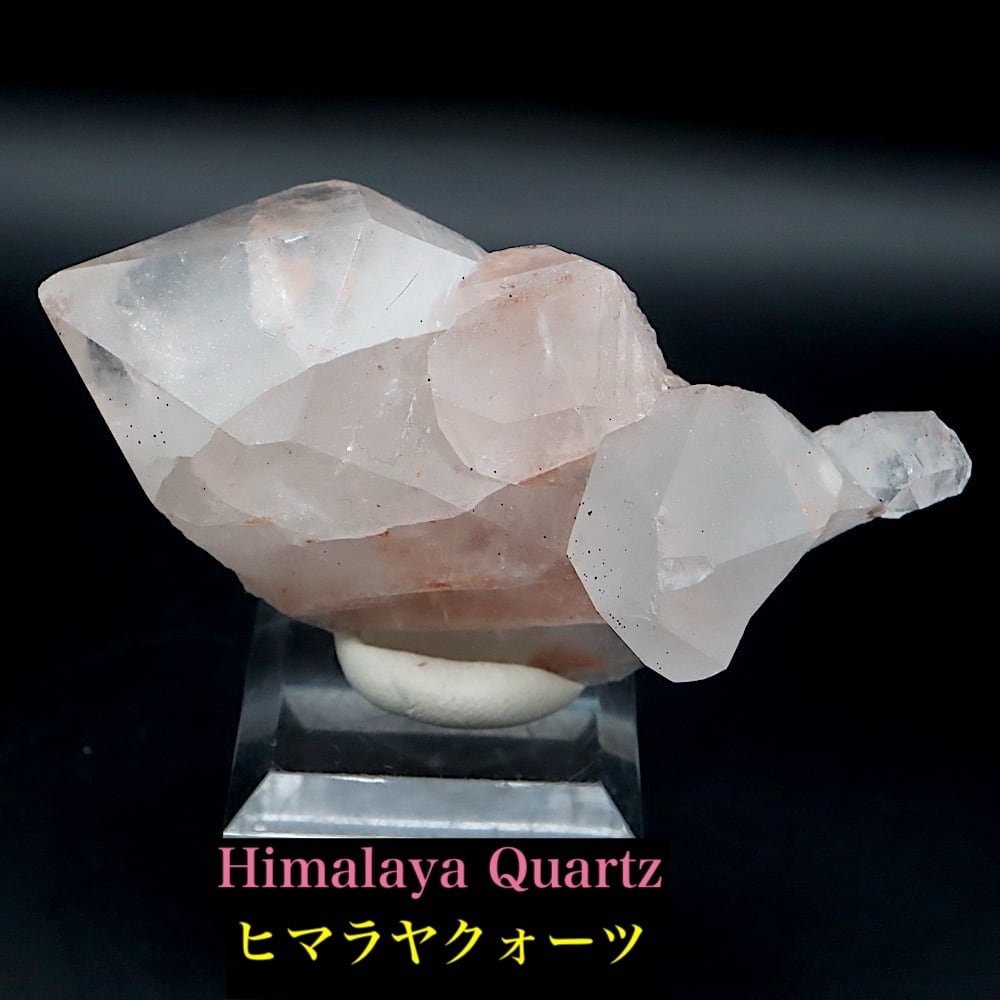 ヒマラヤ クォーツ クリスタル 35.7g 水晶 QZ328 鉱物 天然石