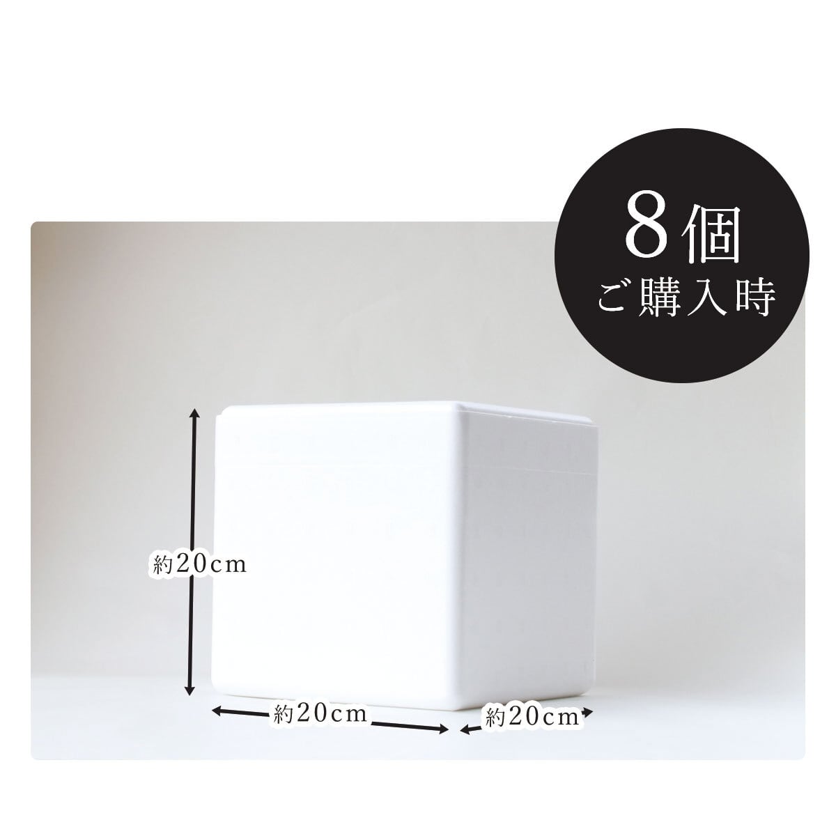 8個・送料無料】クラキチジェラートギフト8種詰め合わせ | 手作り