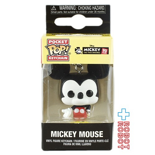 ファンコ ポケット POP! キーチェーン ミッキー 90周年記念 トゥルーオリジナル ミッキーマウス 箱入