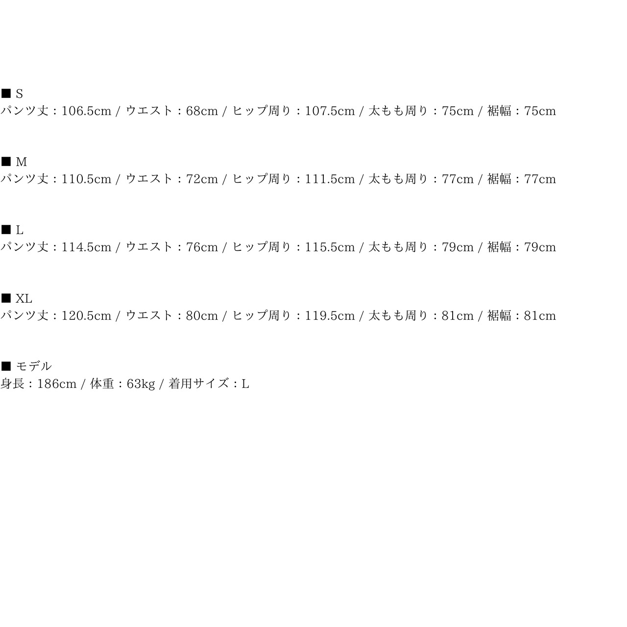 BALIANG Curved Wide Pants