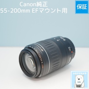 Canon純正 55-200mm EFマウント用 標準+望遠レンズ シロクマカメラ a7175