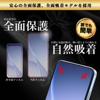 Hy+ OPPO Reno15A ガラスフィルム OPG08 A601OP CPH2801 対応 液晶保護フィルム 強化ガラス 9H硬度 日本製ガラス W硬化製法 全面保護 全面吸着 飛散防止 指紋防止 ブラック