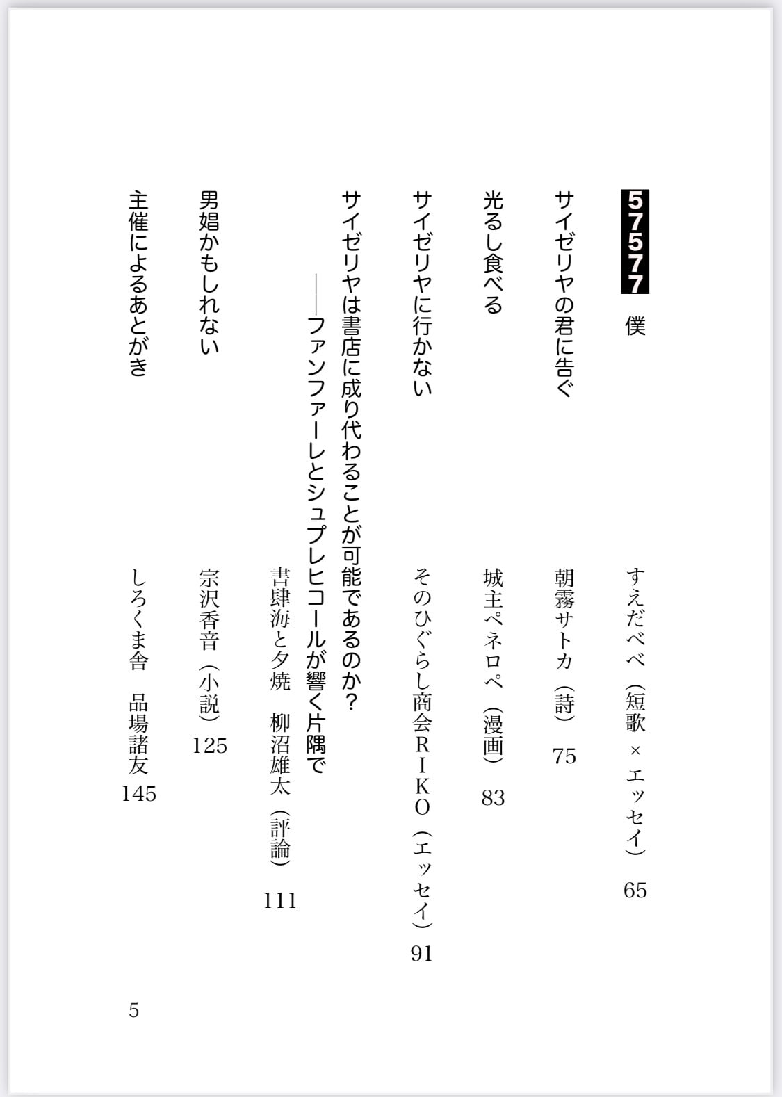 b575cf3b2a26da61136a95e7ac7127
