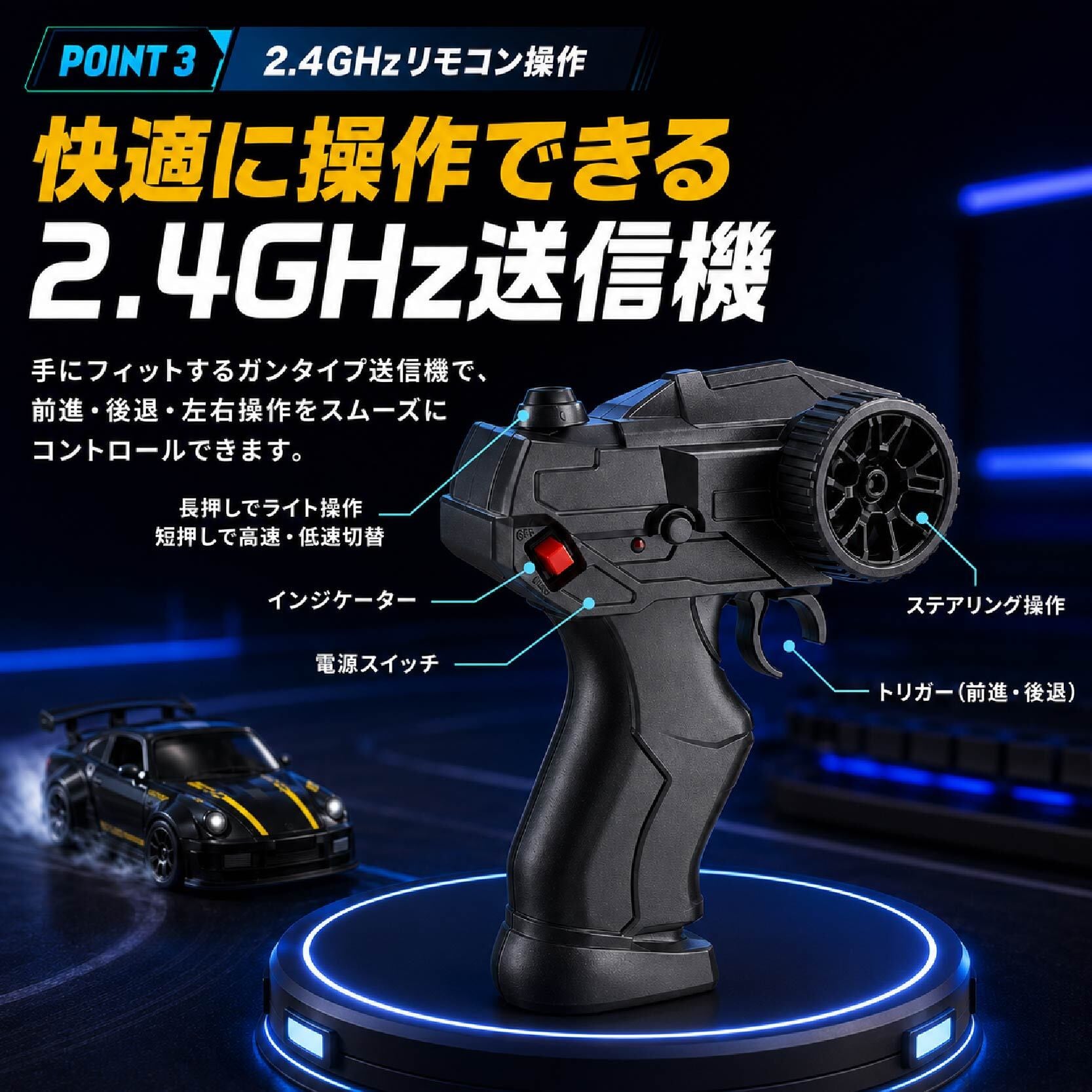 JY 611 . ミニドリフトRCカー ラジコンカー 小型 ミニRCカー 1/64