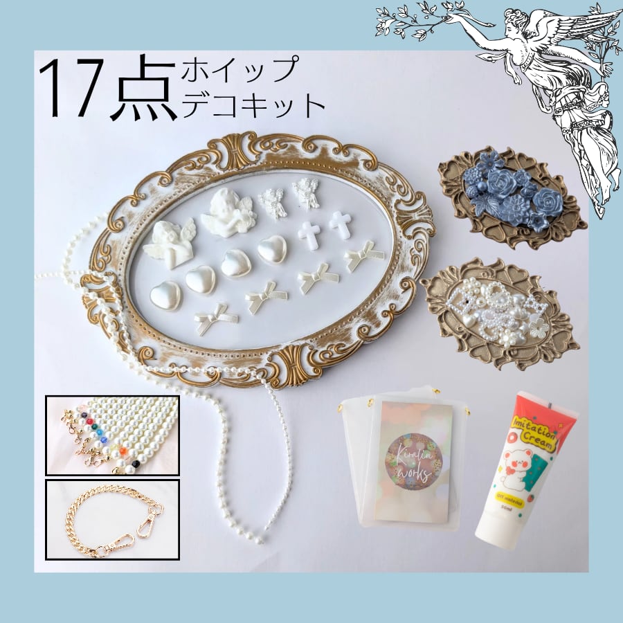 ネイル　ホイップ　トレカ　デコ　ひらがな　アルファベット　カタカナ　数字 楽天市場】【かな＆数字＆九九＆十十】プッシュポップ 大きい