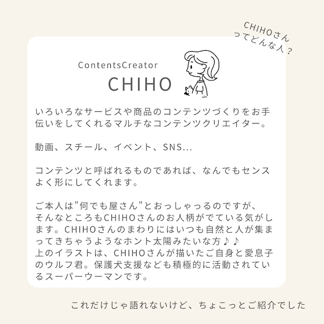 【特S】HAGUマルチバーム with DOG うちの子ラベル