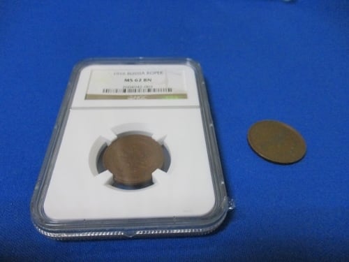 ロシア帝国 1コペイカ銅貨☆1915年／未使用／NGC MS62BN／本物保証／ ロシア帝国 1コペイカ銅貨☆1915年／未使用／NGC MS62BN／本物保証