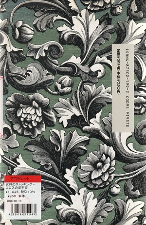 商品画像2