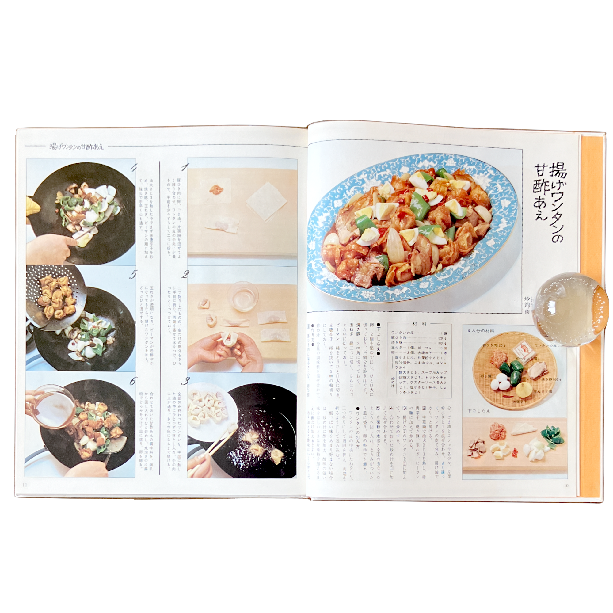 b5779507c3238c6f33bdc253564313