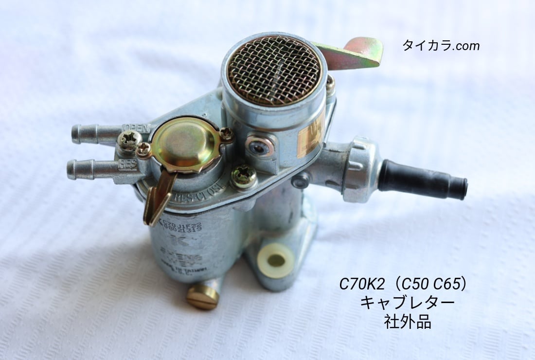 C50E ホンダ エンジン キャブレター付き Amazon | 1PZ JP3-4C5 19mm キャブレター 耐久性 ホンダ ライブディオ