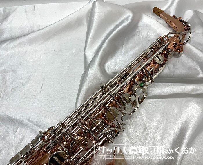 io AS-1065【楽に音が出せて吹きやすい！】イオ 中古 アルトサックス