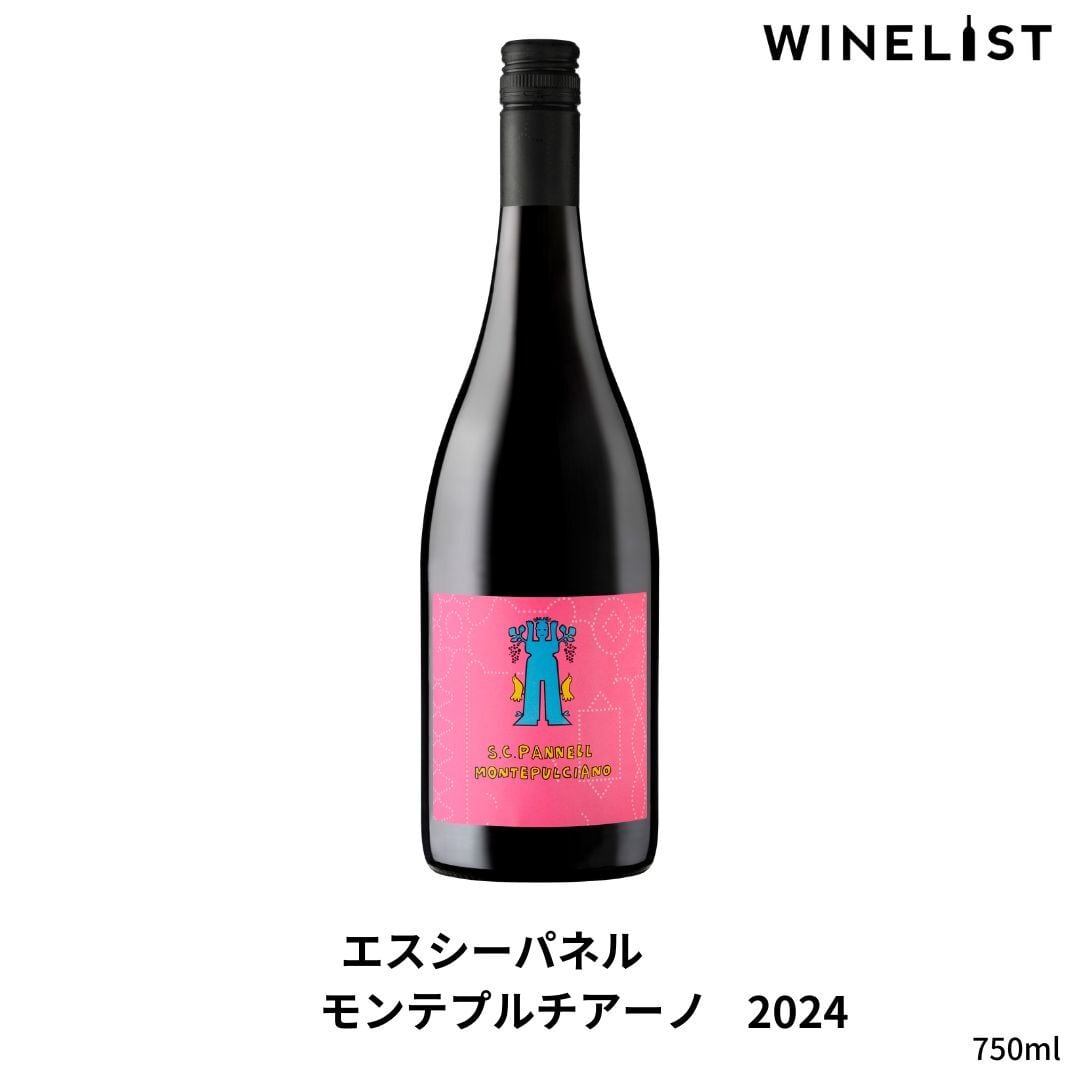 SKIGH WINE CODA CHILLED RED（Co-fermentation firdge red）(スカイ