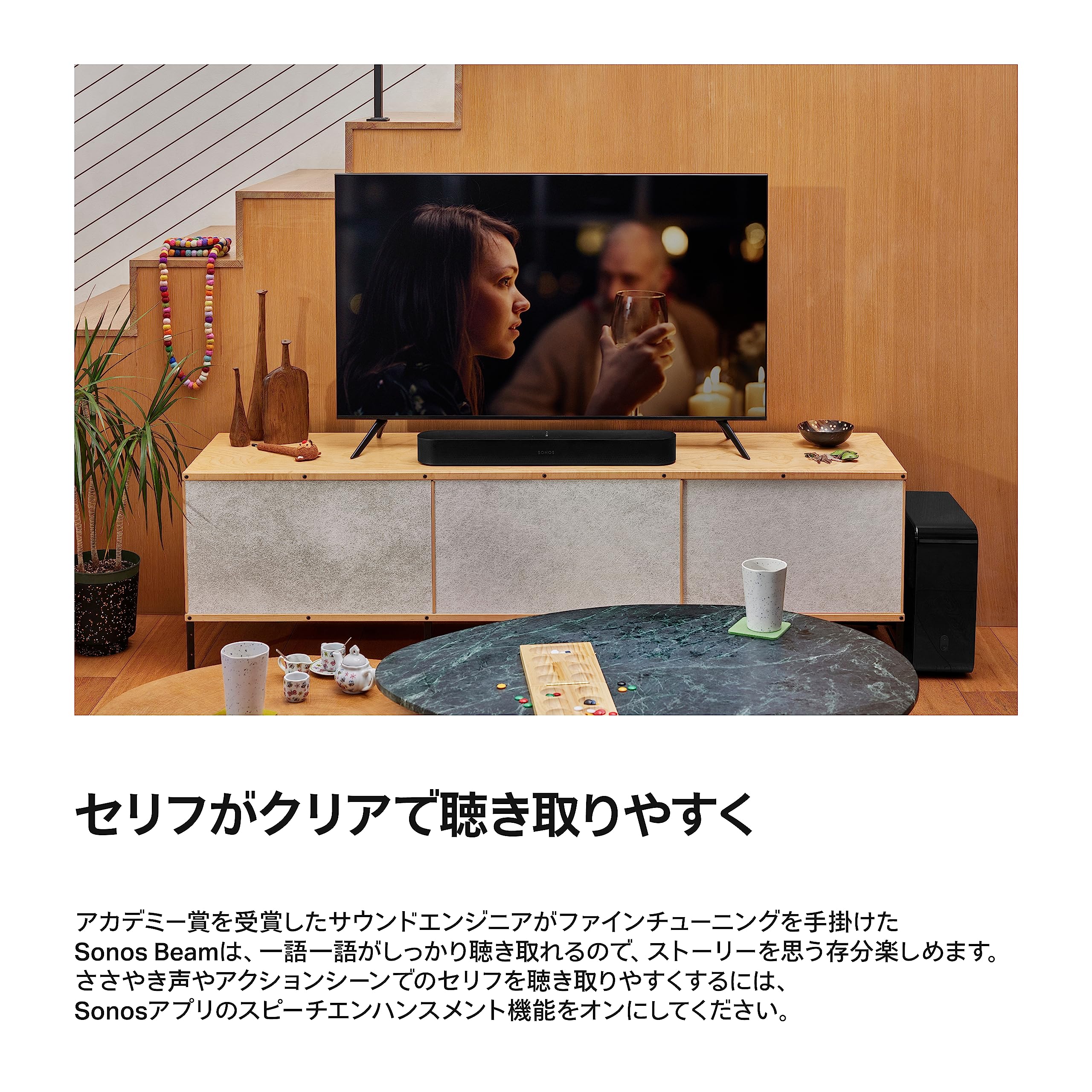 Sonos サウンドバー テレビ用 Beam ビーム Dolby Atmos対応 Alexa搭載