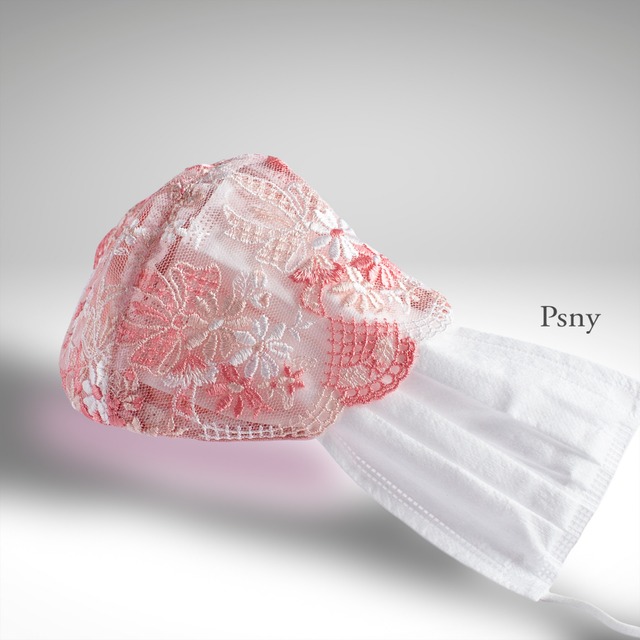 PSNY ピンク・レースのマスクカバー 不織布マスクと組合せ CV03