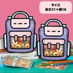 【お名前入れ可能】プチギフトBAG 10枚