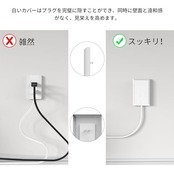 Mscien コンセントカバー 隠し ベビーガード 壁 コンセント 見せない 子供赤ちゃん 引き抜き防止 電源タップ かくしカバー 見えない 延長コード 2m 雷ガード 9個口 壁掛け テーブルOAタップ 分岐たこあし スイッチ付き おしゃれ エムサイン
