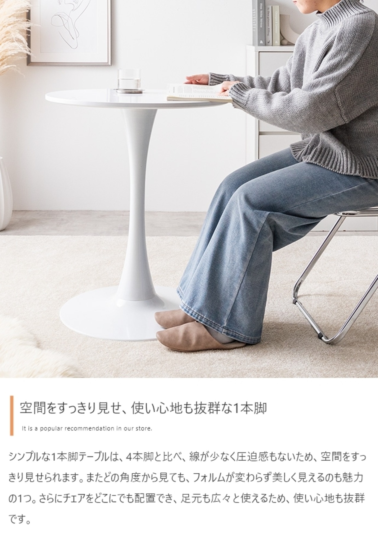 2点セット カフェテーブル+折りたたみクリアチェア