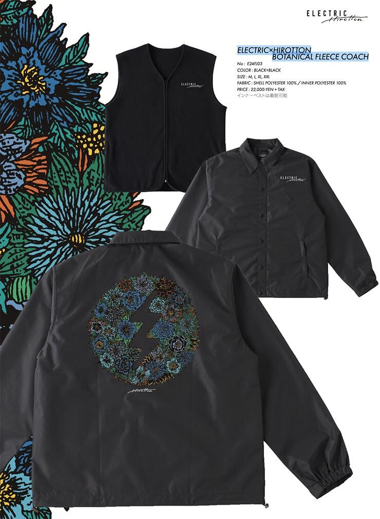 コーチジャケット ナイロンジャケット インナー付き ELECTRIC