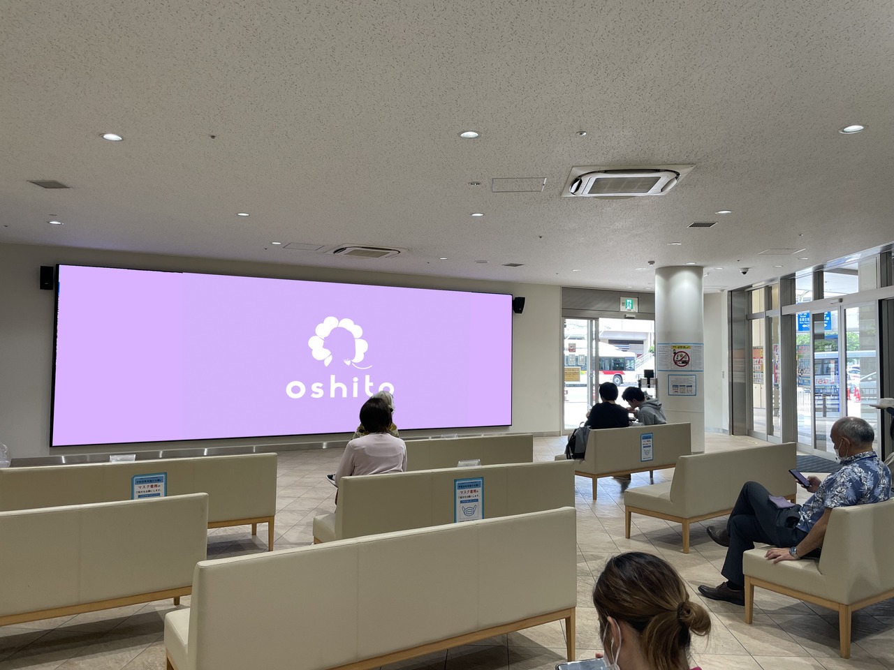 那覇バスターミナルビジョン