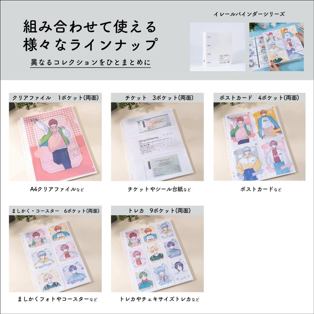 コースターファイル7点 コースター 収納 ファイル 50枚収納可能 : スピード発送 ホリック