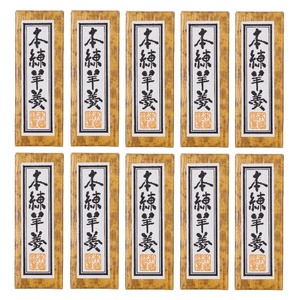 一口ようかん 10個セット 国内産原料 50g x 10個 人工甘味料不使用 着色料不使 香料不使用 乳化剤不使用 羊羹 (本練羊羹)