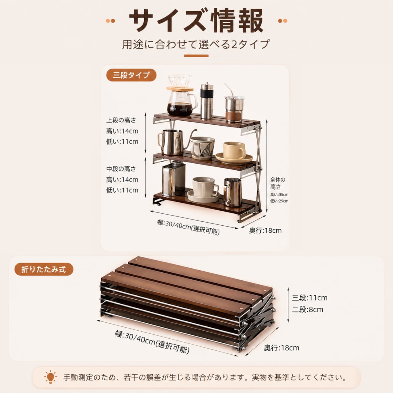 木製 折りたたみ式 3段シェルフ ラック 収納棚 什器 J182.折りたたみ式 3段収納ラック 木製×金属フレーム キッチンラック
