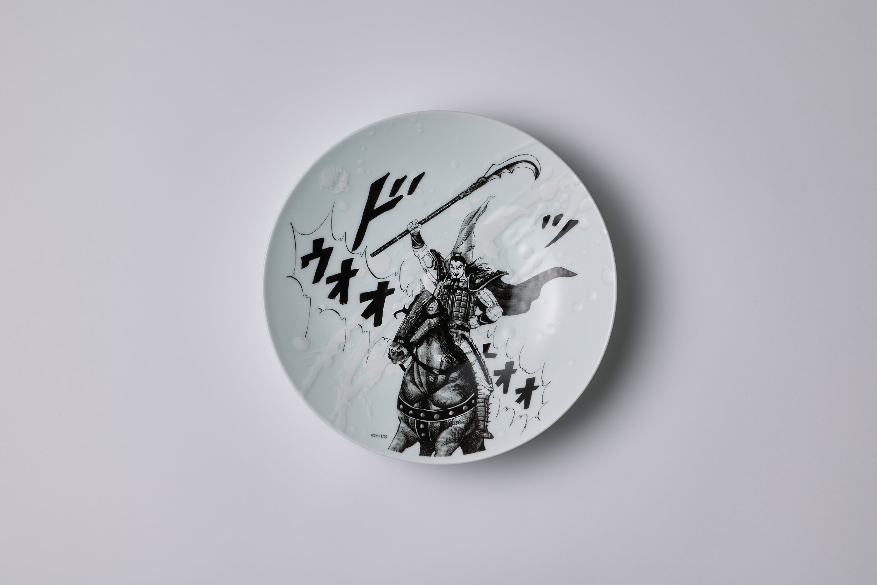 井上祐希作 YUKI WORKS | 井上萬二窯 INOUE MANJI KILN