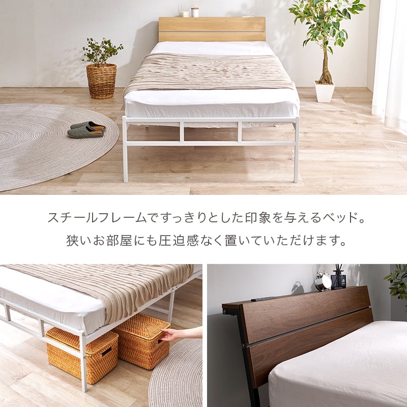 【組立式】耐荷重300kg 棚付きシングルベッド スチールフレーム ボンネルコイルマットレスセット 2色展開 一人暮らし ワンルーム  幅98cm