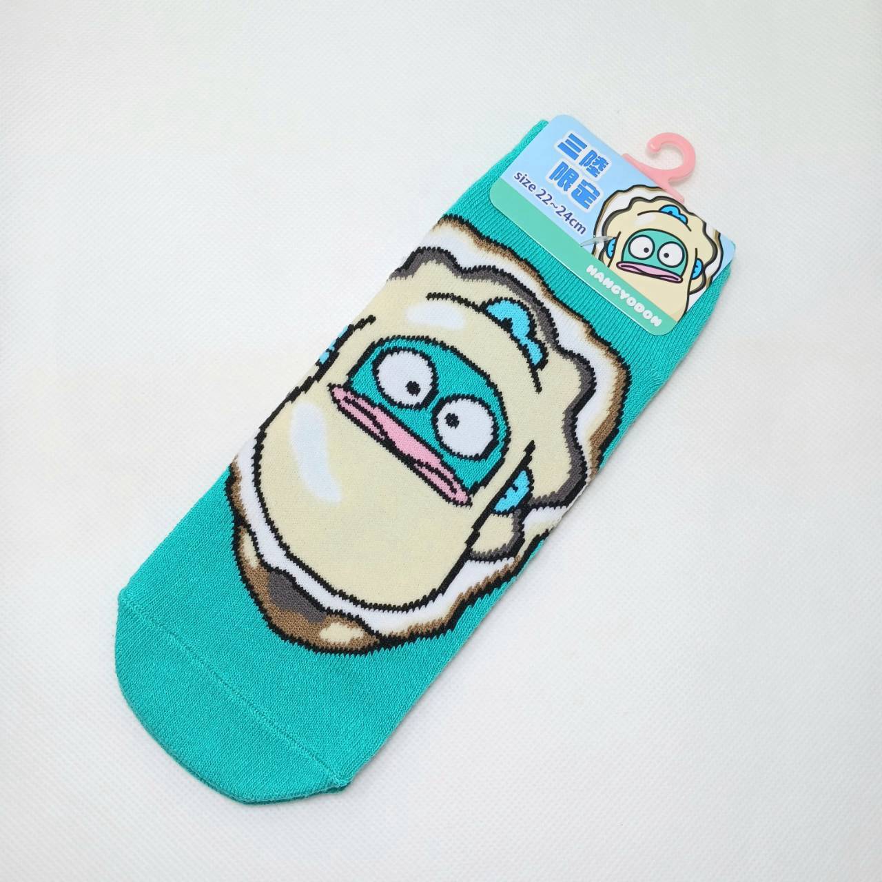 ハンギョドン | TORCH-Online Shop-