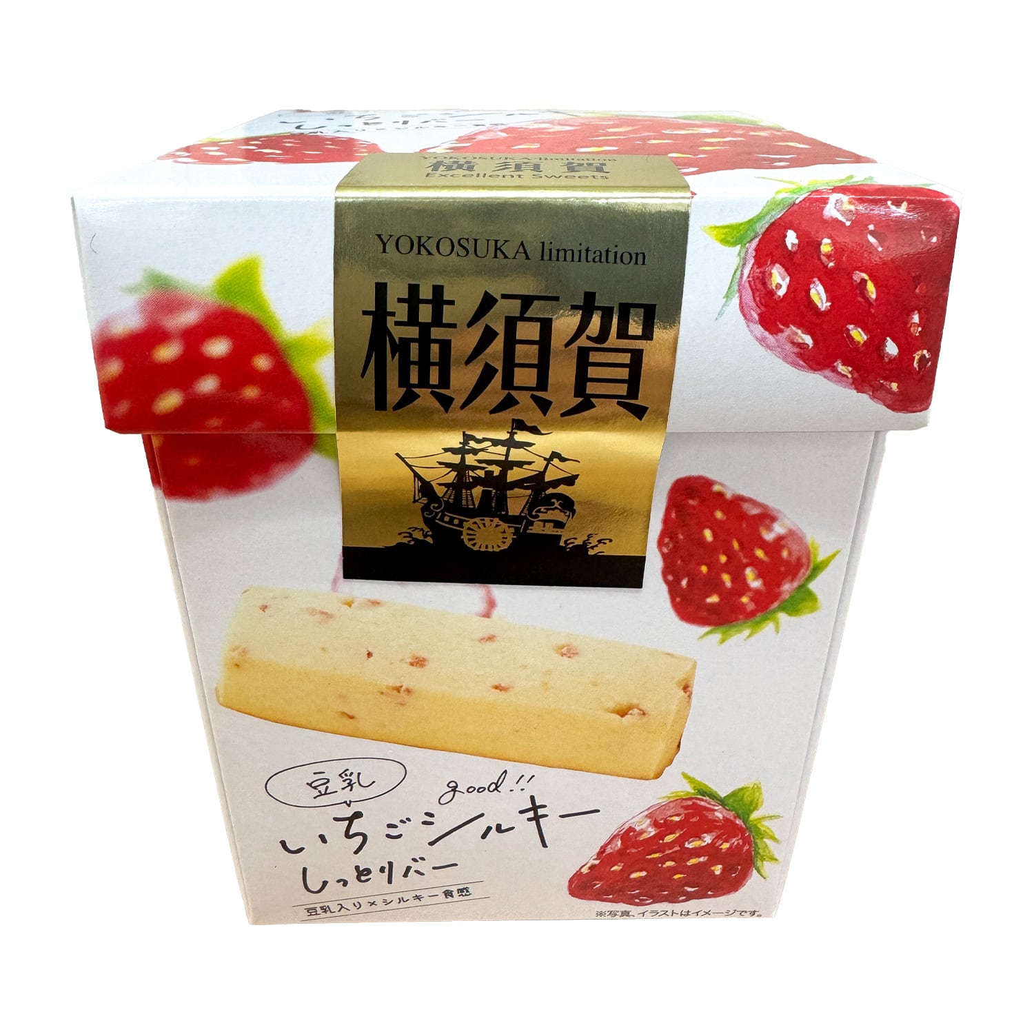 豆乳いちごシルキーしっとりバー 横須賀 | 横須賀市観光協会お土産