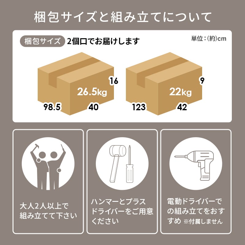 【組立式】キッチンカウンター コンセント付き キッチンボード キッチンラック 3色展開 コンパクト 幅118cm