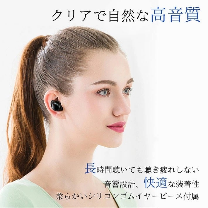 ワイヤレスイヤホン 高音質 防水 Bluetooth5 0 通話 ワイヤレス イヤホン カナル型 マイク 両耳 片耳 左右分離 Iphone Android スマホ コンパクト 音声アシスト Siri 充電ケース イヤホン ブルートゥース 自動ペアリング タッチ操作 急速充電 長時間 マイク内蔵 おしゃれ