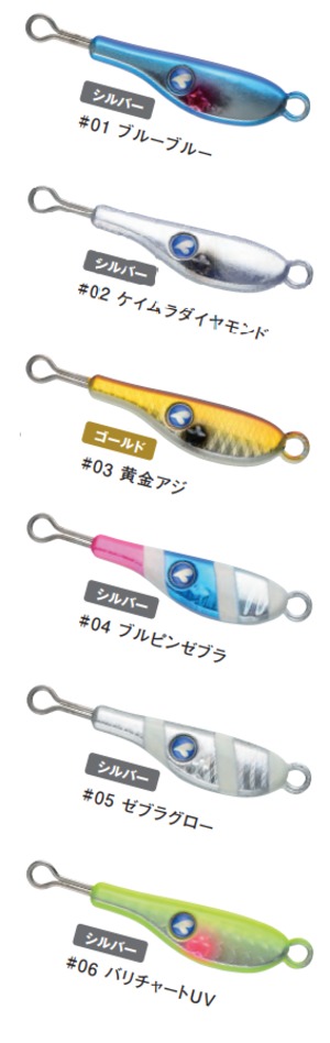 【新製品】BlueBlue TGストライク 45g