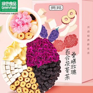 フォーディス ダイエット茶 45g (1.5g×30包)12箱セット（LAVIEN 
