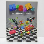 HASBRO JAPAN 95年　プロダクトカタログ　[#8]
