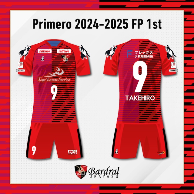 【完全受注販売】2024-2025シーズン ユニフォーム FP 1stモデル（背番号NAMEあり）