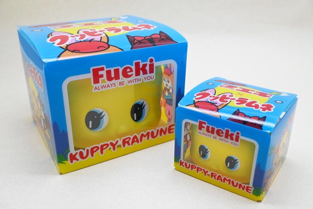 ビッグサイズ　フエキ×クッピーラムネ