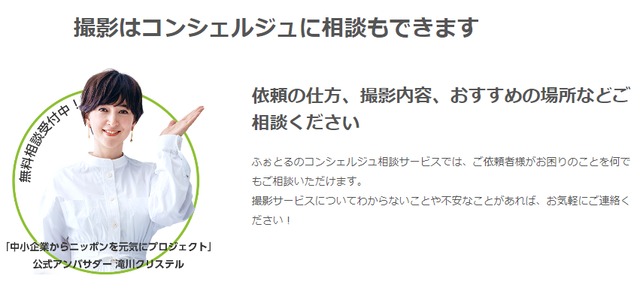 【お誕生日祝い】出張撮影チケット