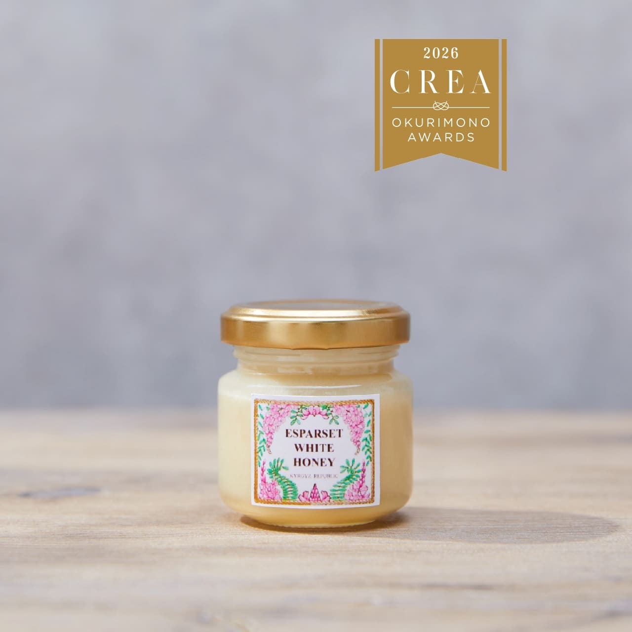【パレスチナへの応援付】エスパルセットホワイトハニー 45g (税込)