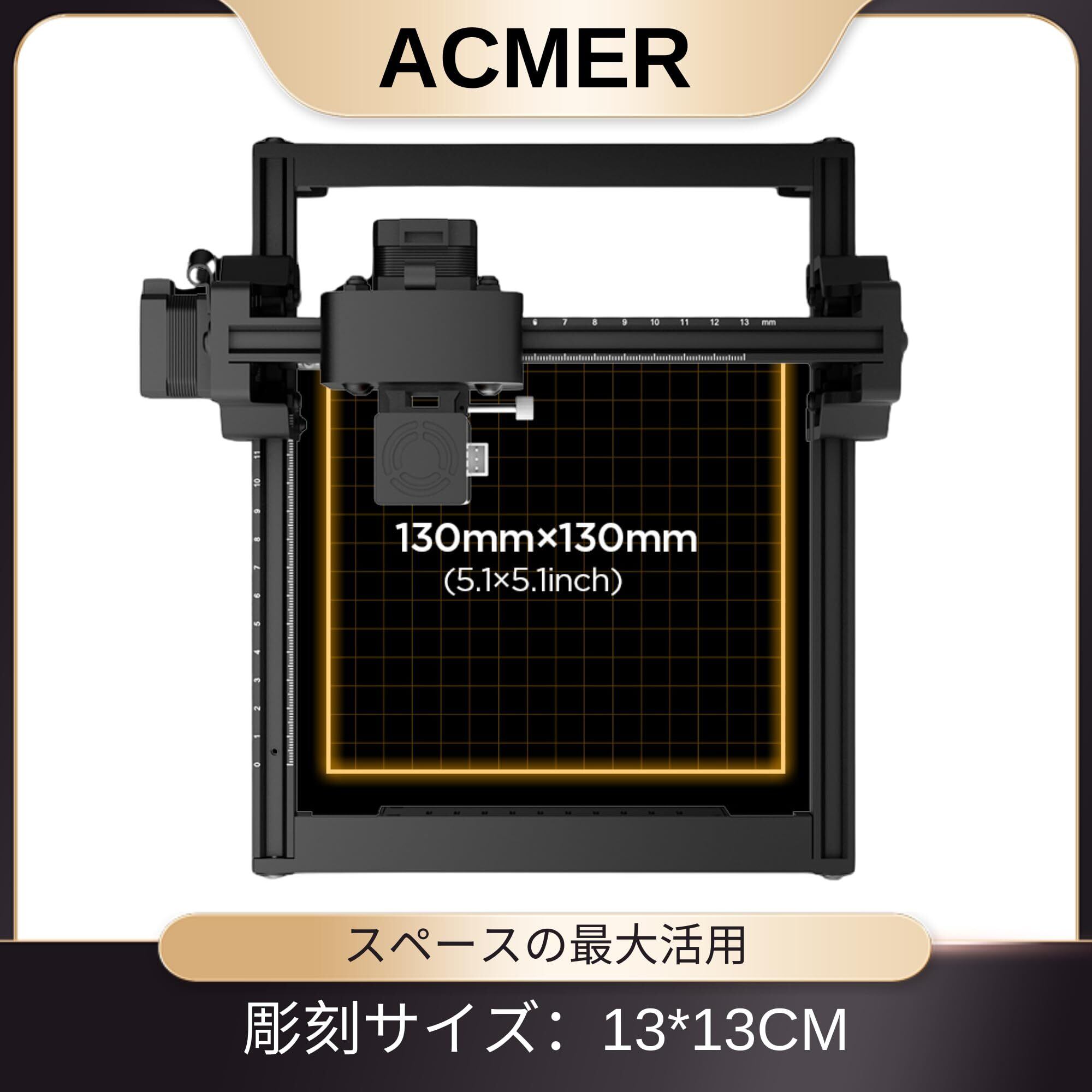 ACMER S1 レーザー彫刻機 入門 初心者 高精度 ミニ 彫刻機 LightBurn