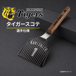 タイガースコテ　選手仕様