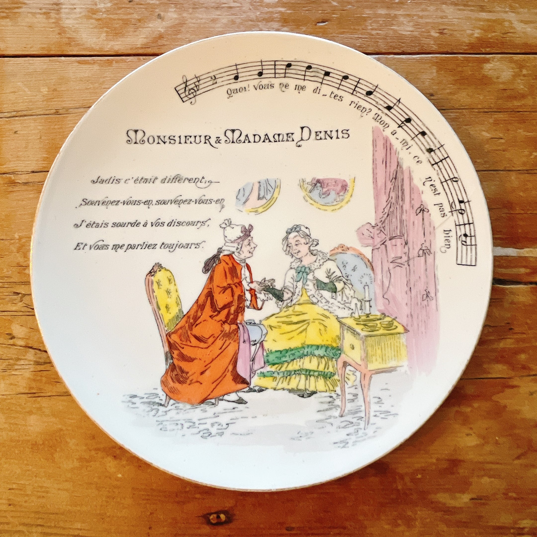 D サルグミンヌ　逃げるワンコとマダムのデザートプレート D サルグミンヌ 逃げるワンコとマダムのデザートプレート | gc.brocante