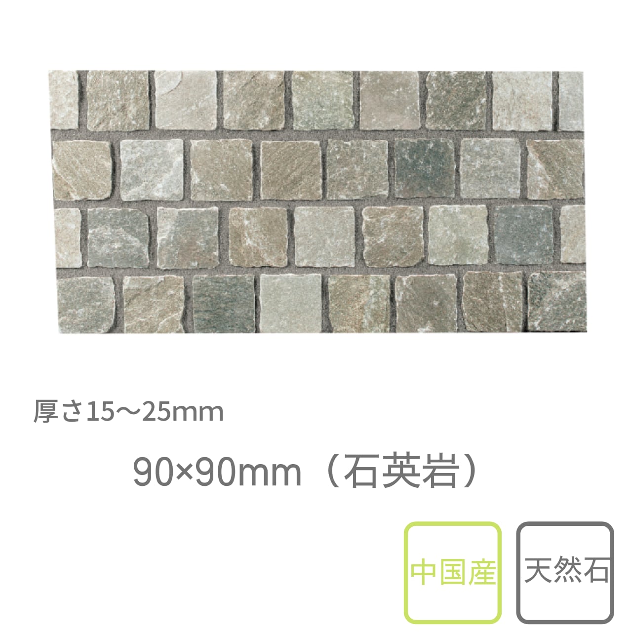 オークルストーン ブルーノ OCHERSTONE BRUNO