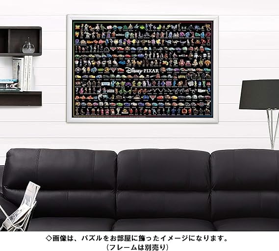 テンヨー(Tenyo) 【日本製】 1000ピース ジグソーパズル