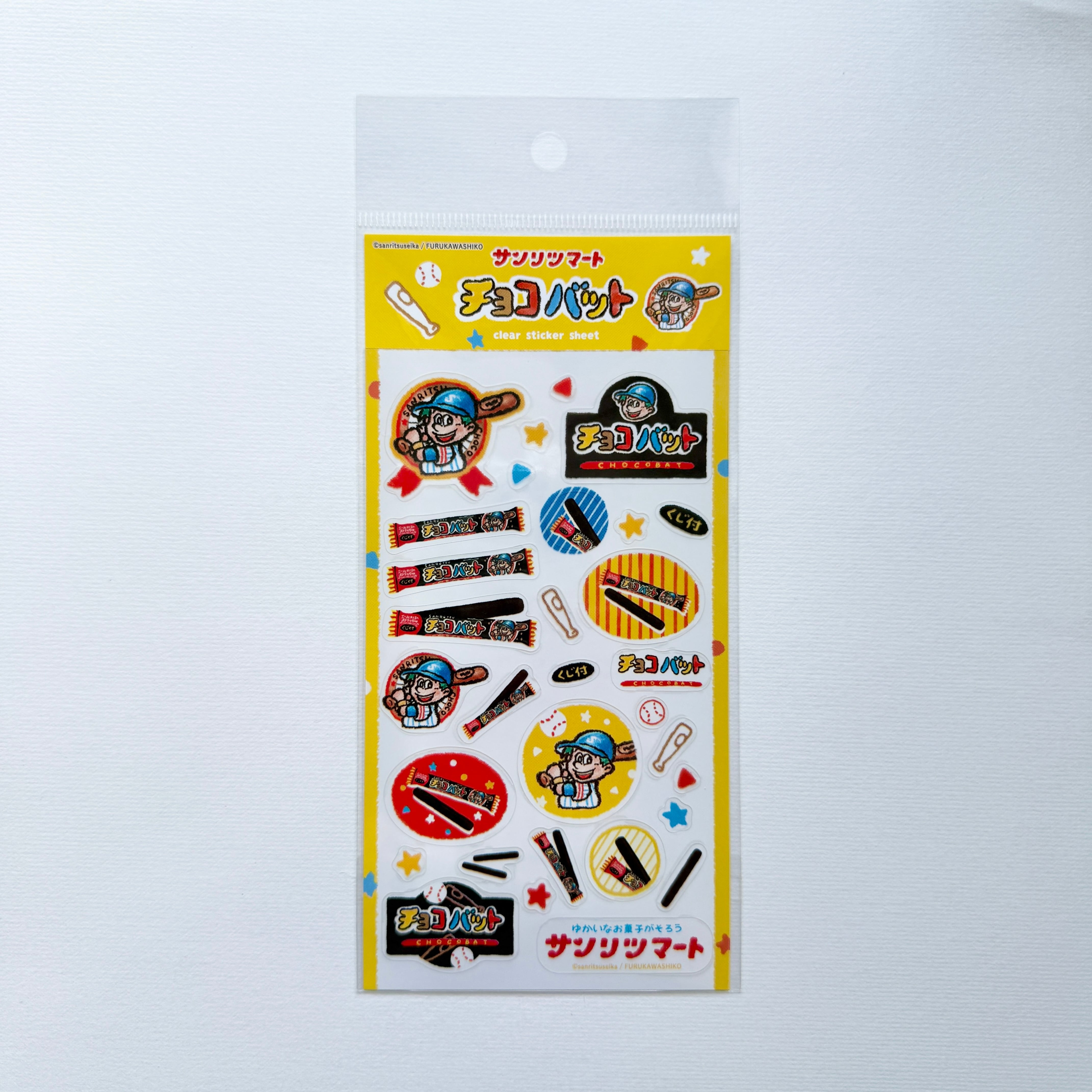 古川紙工 透明シールシート かにぱん・源氏パイ・カンパン・チョコ
