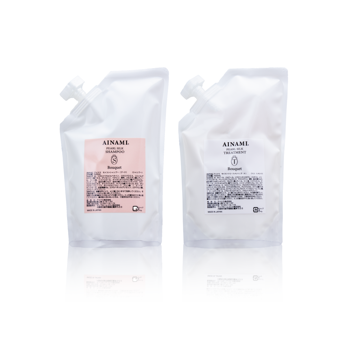 モンローグレイス トリートメント 詰め替え用 2個 モンローグレイス